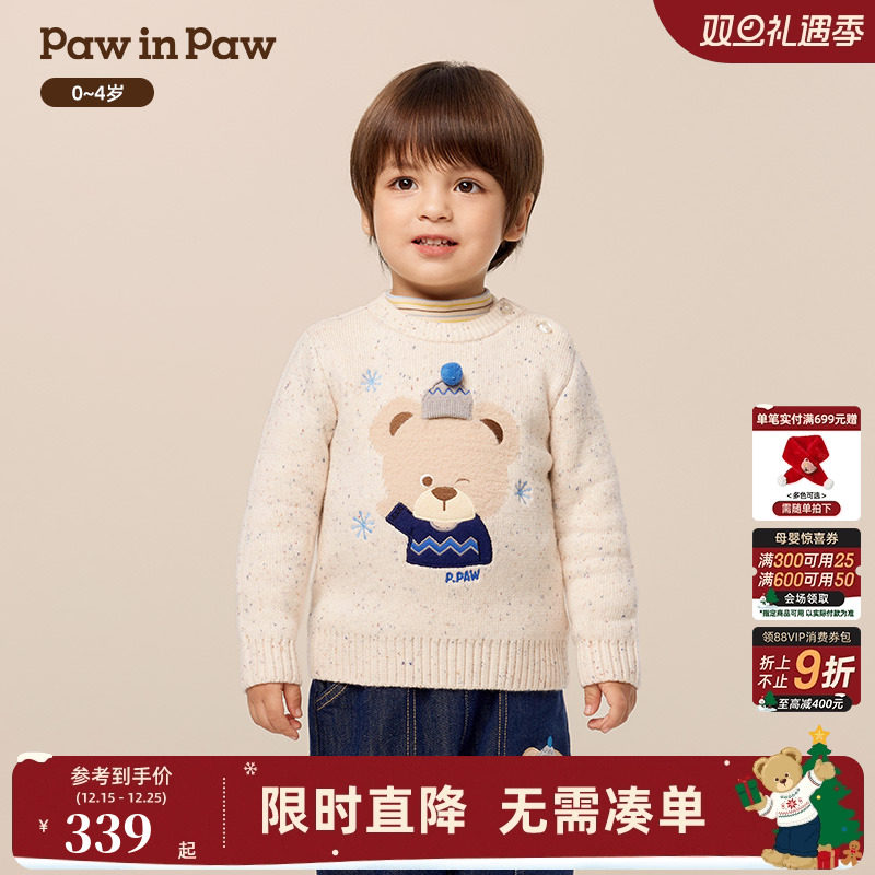 【商场同款】PawinPaw卡通小熊童装25年冬季新款男宝宝圆领毛衣