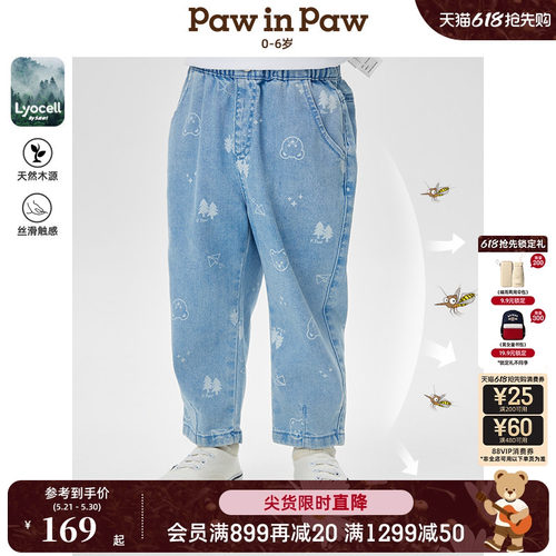 【莱赛尔】PawinPaw卡通小熊童装春夏款女宝宝宽松印花牛仔裤