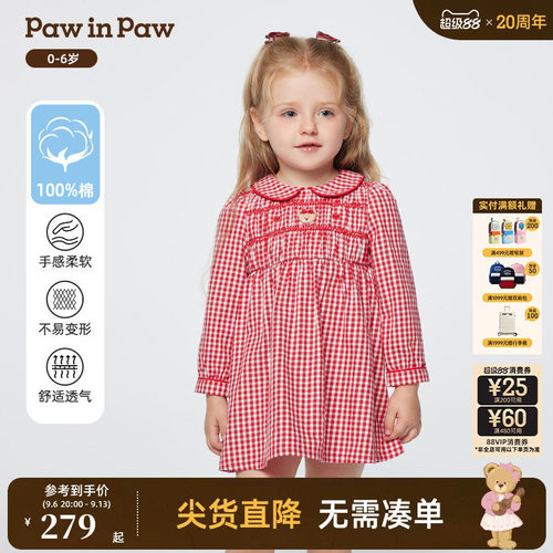 【全棉】PawinPaw卡通小熊童装26年夏新款女宝宝学院风衬衫连衣裙