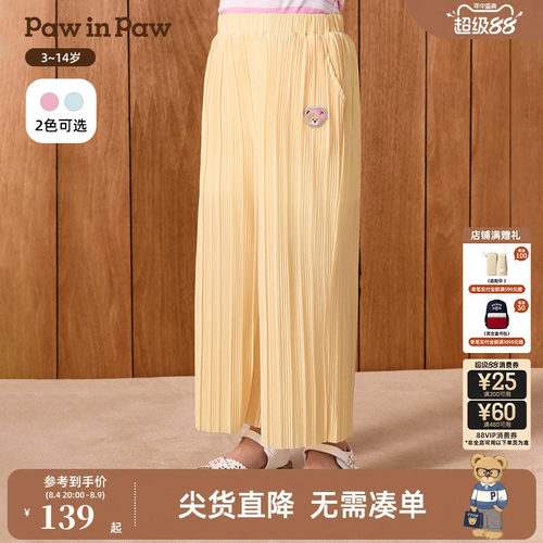 PawinPaw卡通小熊童装春夏女童百搭休闲防蚊裤长裤直筒裤子夏薄款