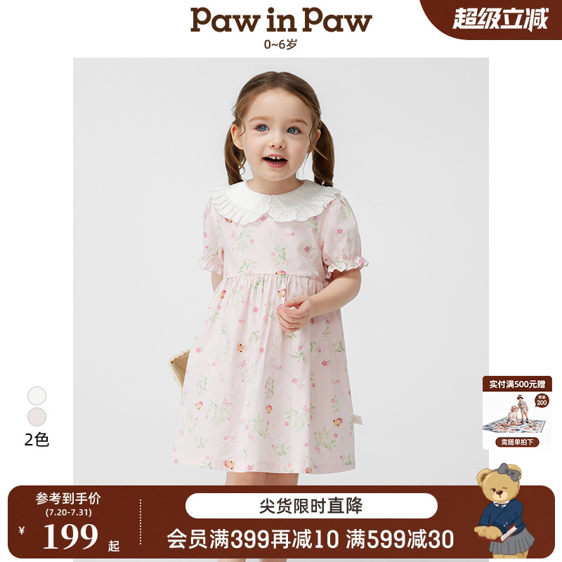 PawinPaw卡通小熊童装25年春夏新款女宝宝花边翻领甜美满印连衣裙