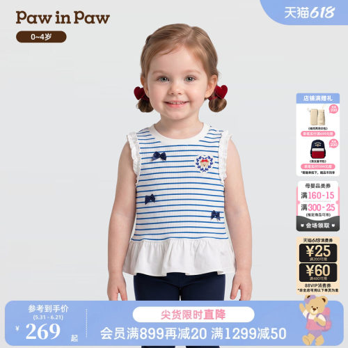 【商场同款】PawinPaw卡通小熊童装26年夏季新款女宝宝条纹T恤