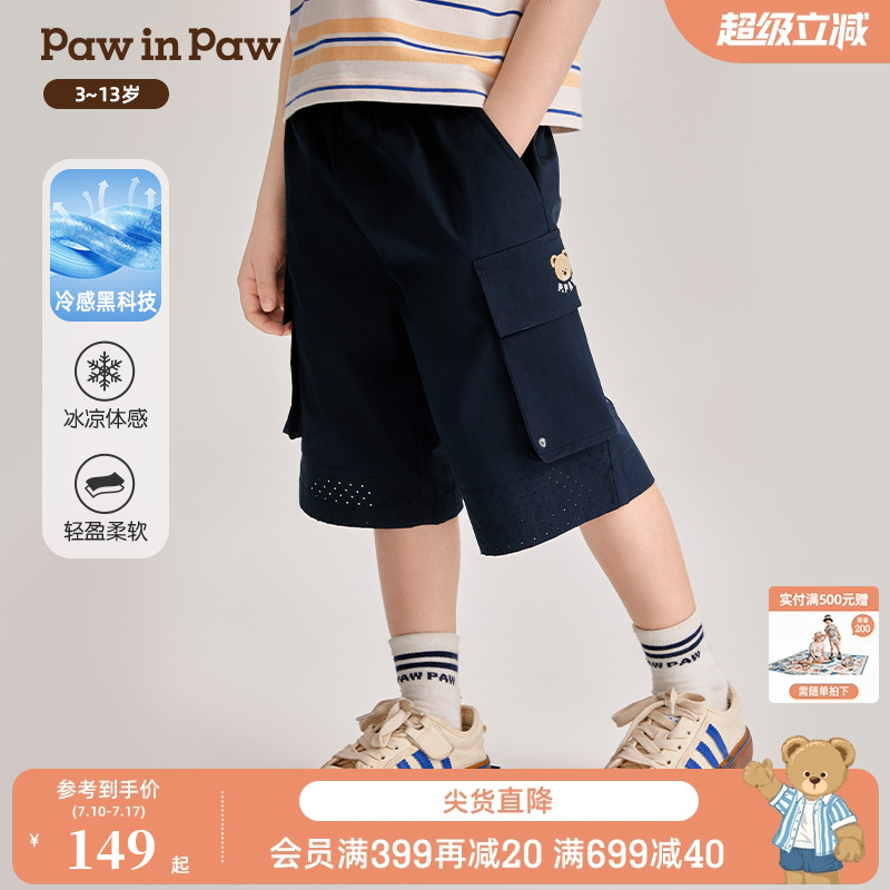 【冷感】PawinPaw卡通小熊童装夏男童工装风口袋休闲短裤