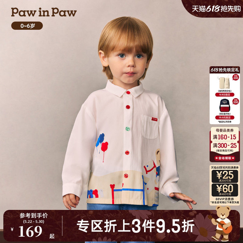 PawinPaw卡通小熊童装26年春夏季新款男宝宝小熊可爱小马印