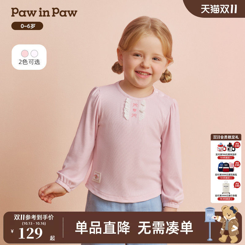 PawinPaw卡通小熊童装26年春夏季新款女宝宝儿童甜美长袖T恤薄款