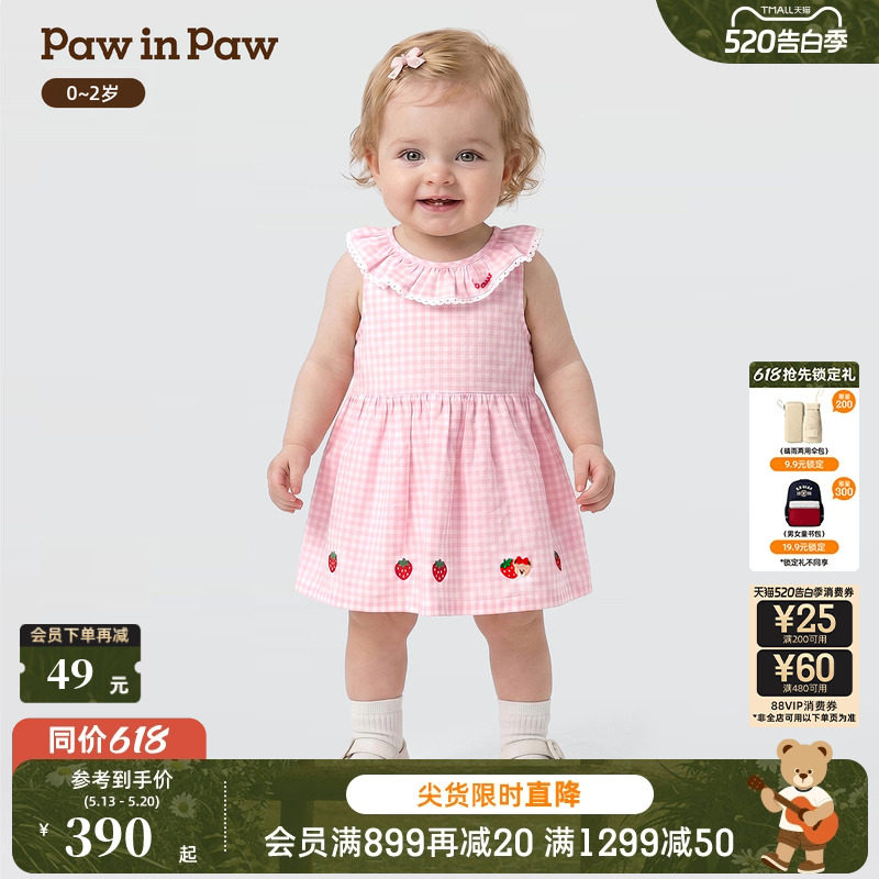 【全棉】PawinPaw卡通小熊童装26年夏季新款女宝宝A字型爬