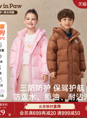 【三防蓄热】PawinPaw卡通小熊童装25年秋冬新款男女童长款羽绒服
