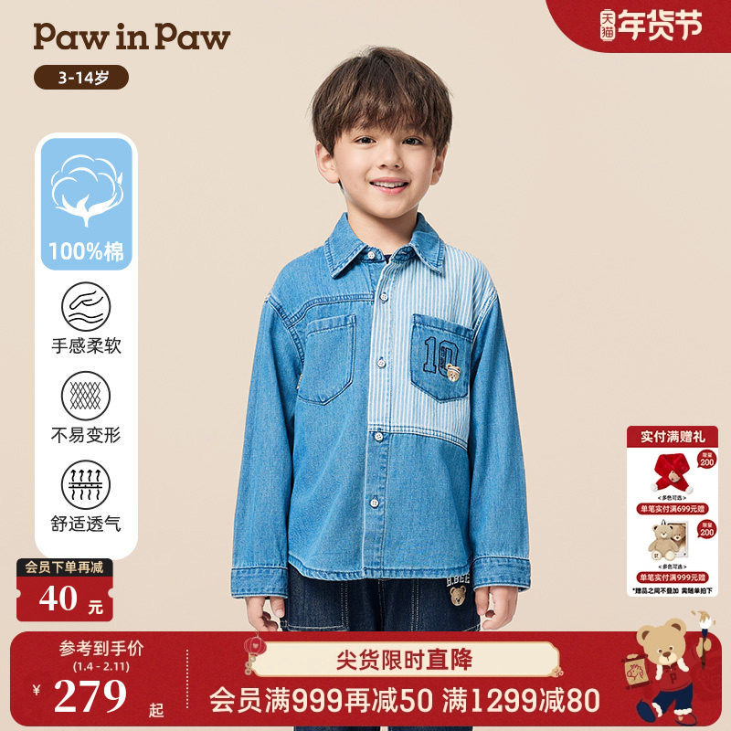 【商场同款】PawinPaw卡通小熊童装25年秋季新款男童牛仔长