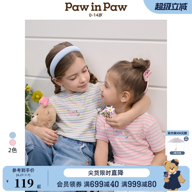 PawinPaw卡通小熊童装25年春夏新款女童女宝圆领条纹宽松短