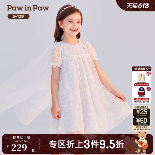 女童 网纱绣花 连衣裙