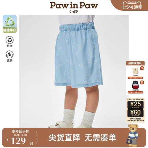 【醋酸牛仔】PawinPaw卡通小熊童装春夏男宝宝牛仔裤五分裤