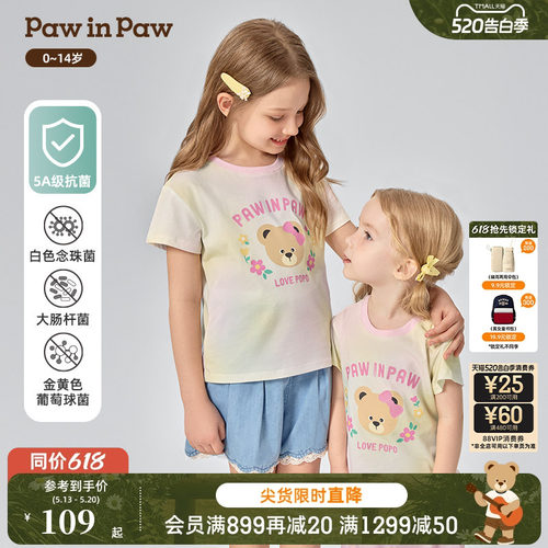 【5A抗菌】PawinPaw卡通小熊童装26年春夏季新款女童女宝宝T恤