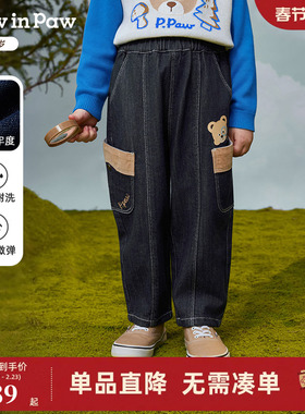 【高色牢度】PawinPaw卡通小熊童装25年秋季新款男宝宝牛仔萝卜裤
