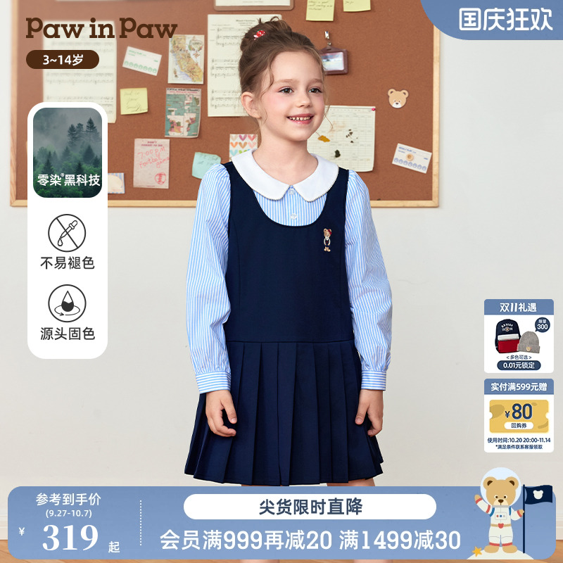 PawinPaw卡通小熊童装25年秋冬新款女童假两件连衣裙学院风