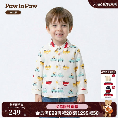 【商场同款】PawinPaw卡通小熊童装26年春季新款男宝宝满印衬衫