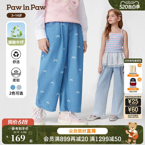 【醋酸牛仔】PawinPaw卡通小熊童装春夏女童直筒牛仔裤