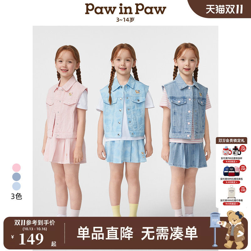 PawinPaw卡通小熊童装春夏女童A字百褶裙半裙学院风牛仔短裙