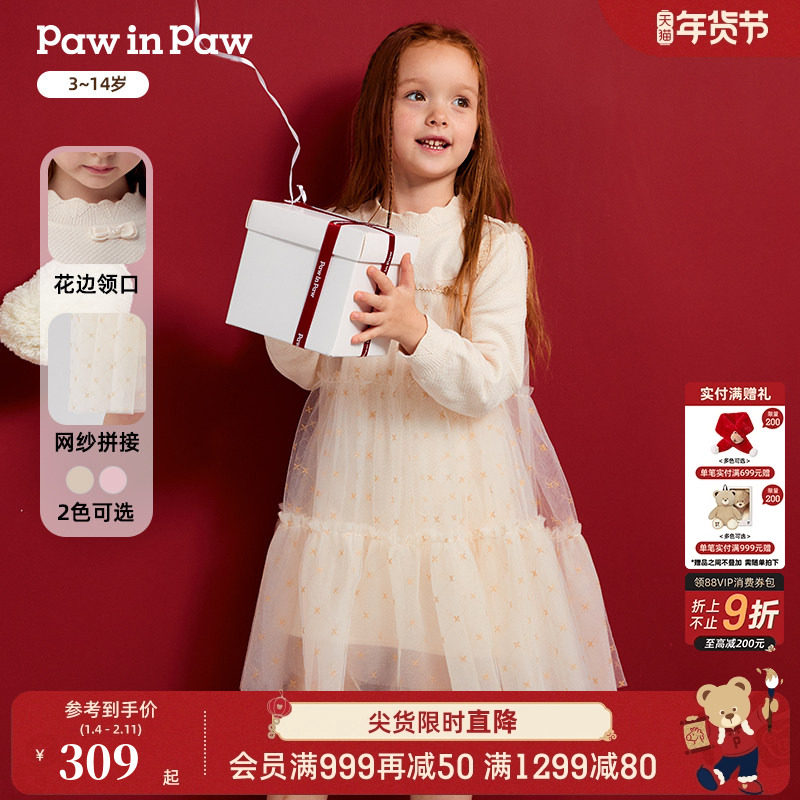 PawinPaw卡通小熊童装秋冬女童毛织网纱气质儿童连衣裙,童装/婴儿装/亲子装,连衣裙,淘宝优惠券,粉丝福利购,淘宝优惠卷
