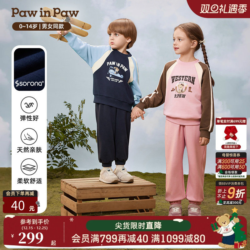 【索罗娜】PawinPaw卡通小熊童装25年秋季新款男女童圆领撞