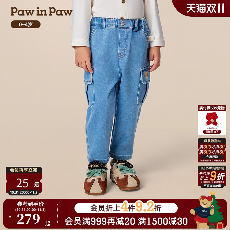 【商场同款】PawinPaw卡通小熊童装25年秋季新款男宝宝休闲牛仔裤