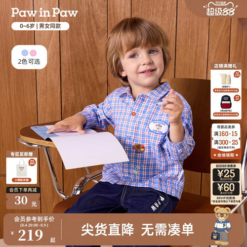 PawinPaw卡通小熊童装26年秋季新款男女宝宝长袖翻领印花格子衬衫