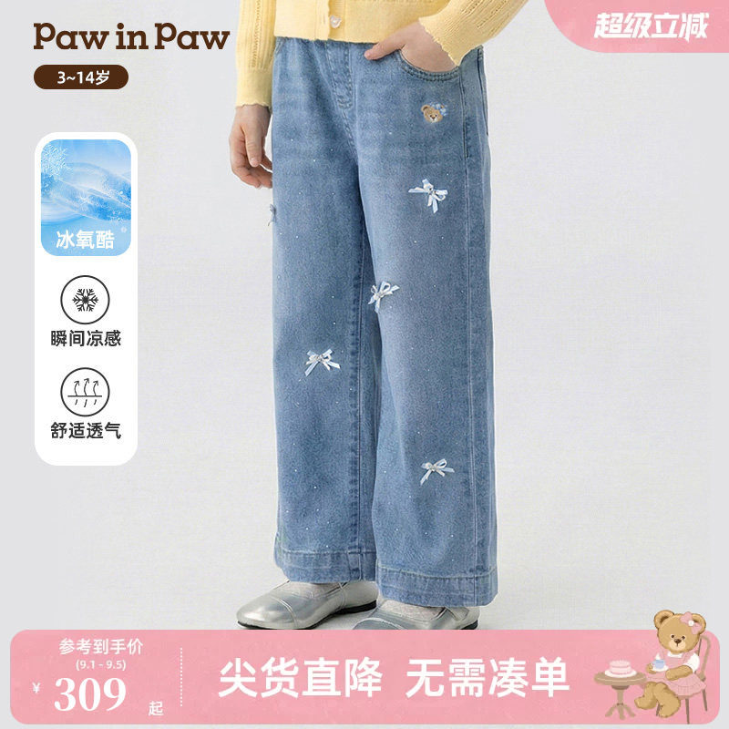 【冰氧酷】PawinPaw卡通小熊童装26年春夏季新款女童直筒牛仔裤图片
