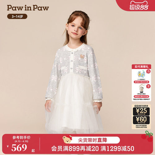 PawinPaw卡通小熊童装冬季女童连衣裙宽松