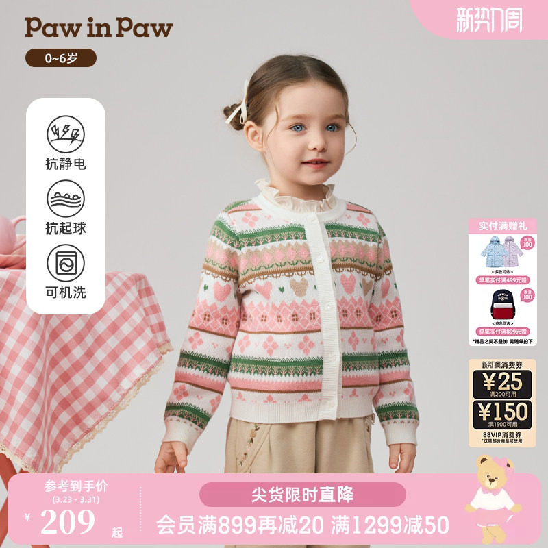 【抗静电】PawinPaw卡通小熊童装25年秋冬新款女宝宝保暖毛