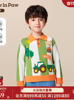 【抗静电】PawinPaw卡通小熊童装25年秋季新款男宝宝圆领毛衣休闲