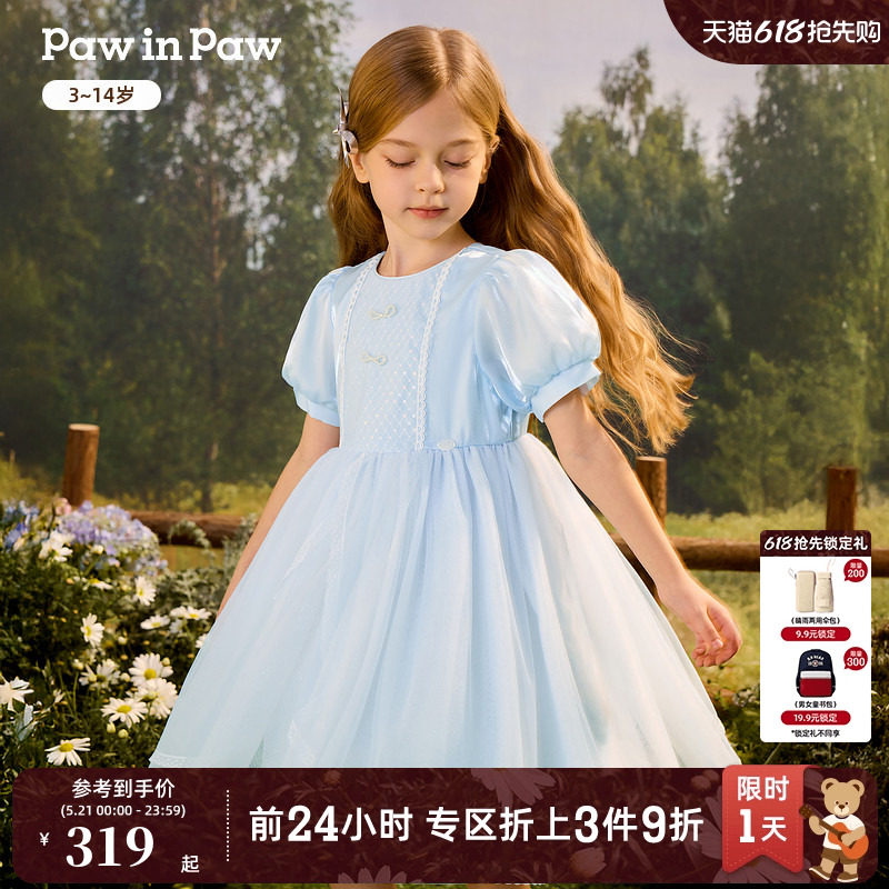 PawinPaw卡通小熊童装26年春夏季新款女童儿童甜美可爱公主