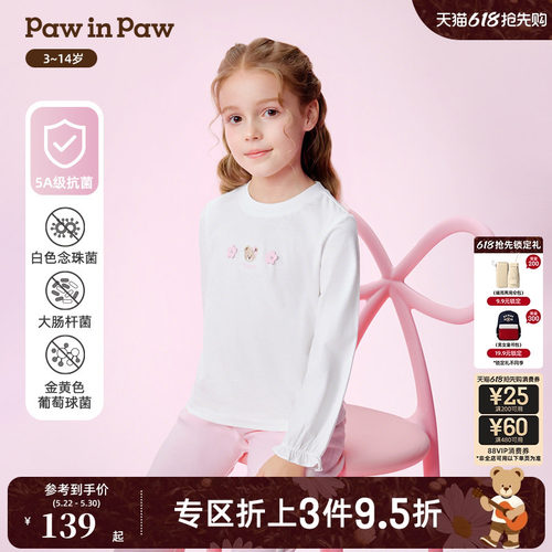 【5A抗菌】PawinPaw卡通小熊童装26年春夏季新款女童宽松长袖T恤