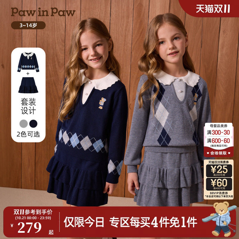PawinPaw卡通小熊童装26年秋冬季新款女童儿童针织半裙套装两件套