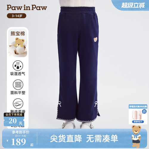 【熊宝棉】PawinPaw卡通小熊童装26年春夏季新款女童喇叭裤休闲裤