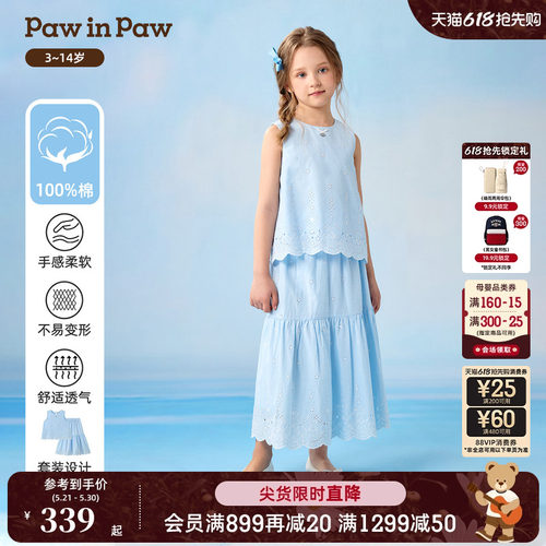 【全棉】PawinPaw卡通小熊童装26年夏季新款女童儿童夏套装两件套