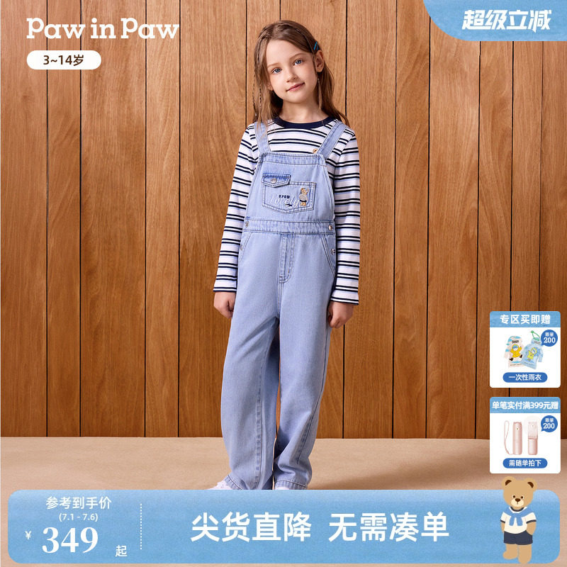 【全棉】PawinPaw卡通小熊童装26年秋季新款女童牛仔背带裤长裤