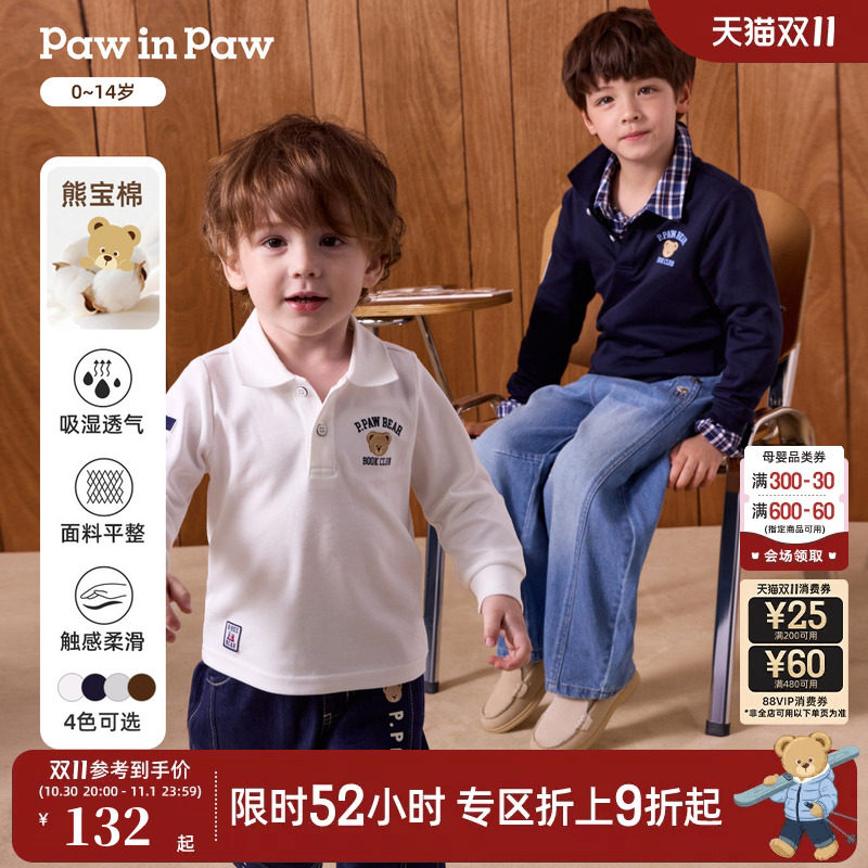 【熊宝棉】PawinPaw卡通小熊童装26年秋季新款男童男宝宝Polo衫