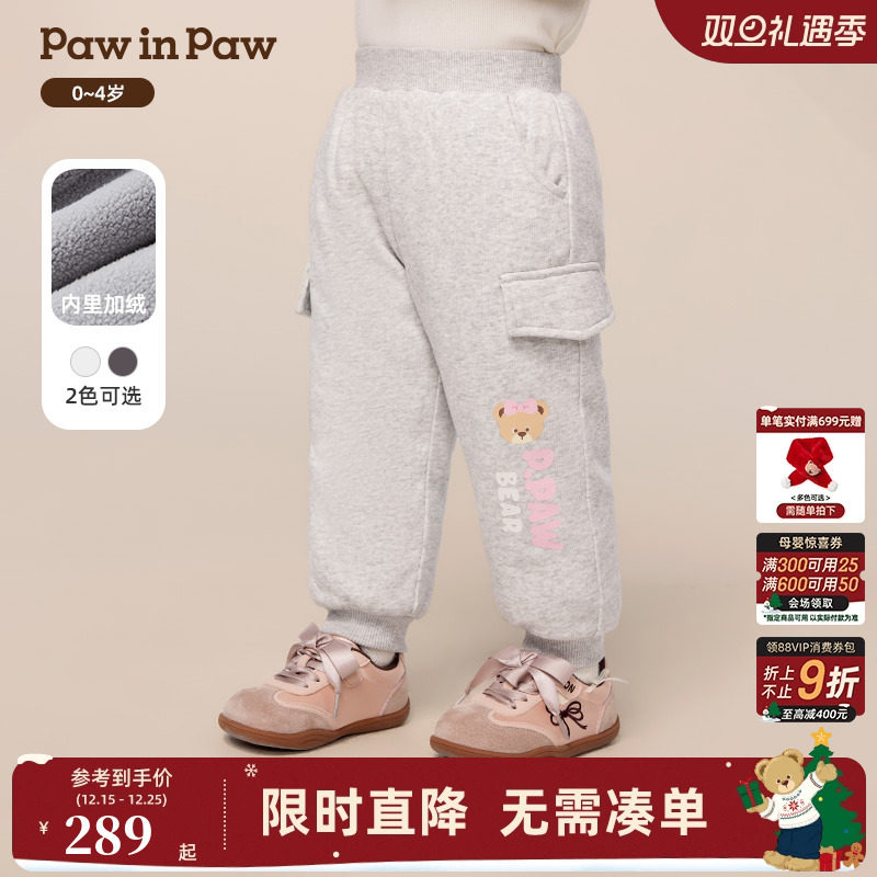 【商场同款】PawinPaw卡通小熊童装25冬季新款男女宝宝休闲裤棉裤
