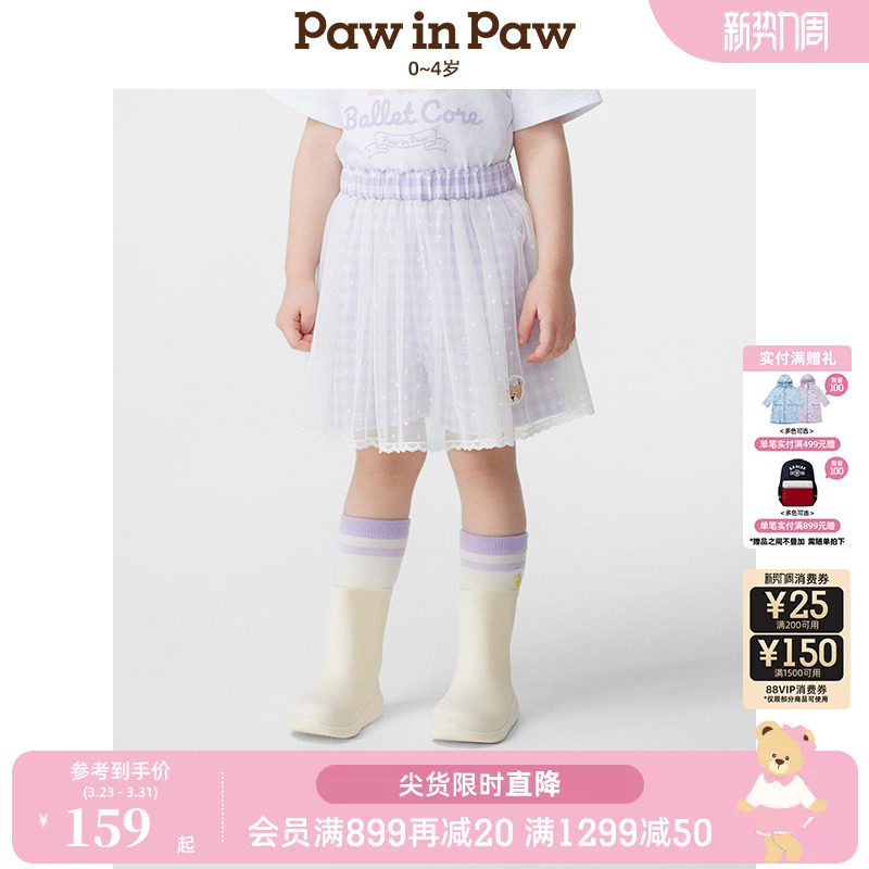 PawinPaw卡通小熊童装春夏女宝宝A字裙短裙裤