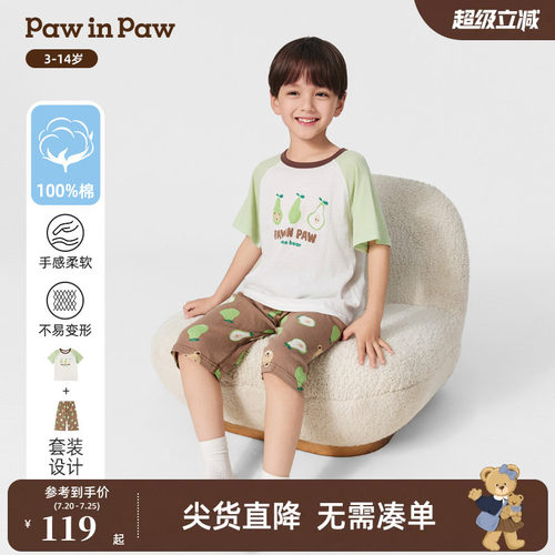 PawinPaw卡通小熊童装春夏男女童圆领全棉家居服套装