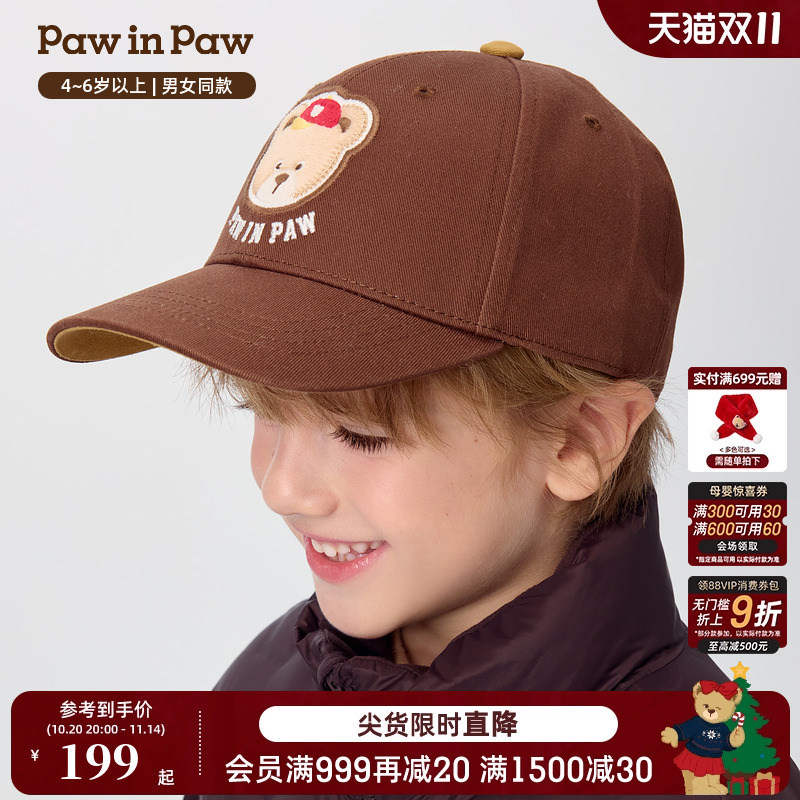 【商场同款】PawinPaw卡通小熊童装25年秋冬季新款男女童帽子时尚