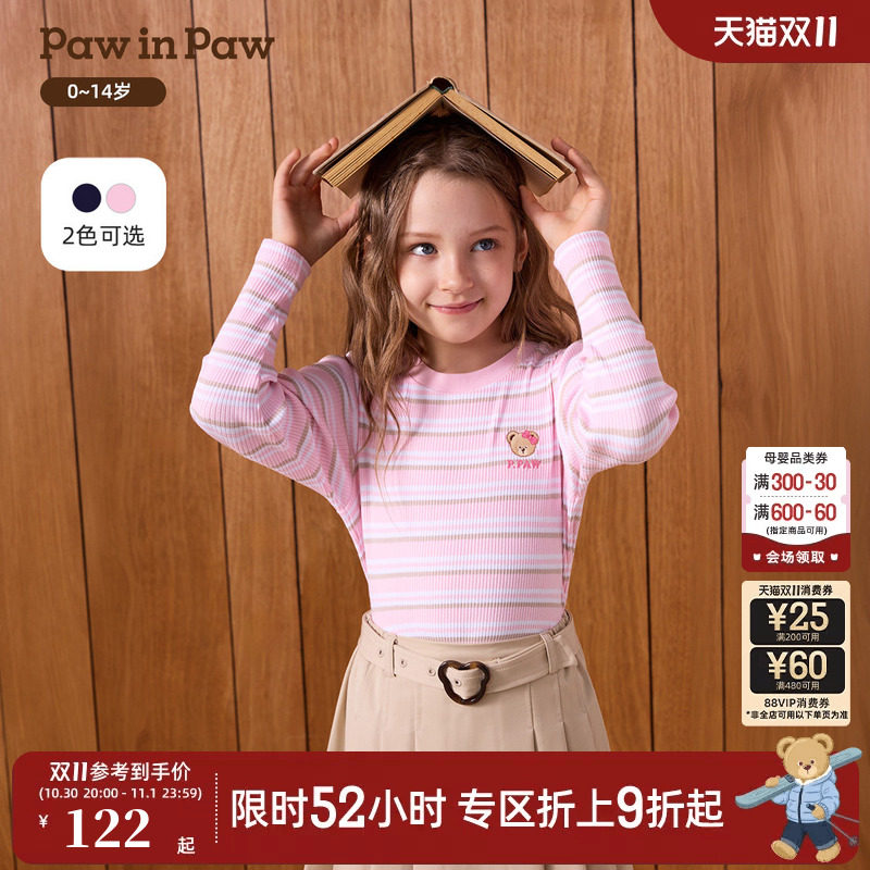 PawinPaw卡通小熊童装26年秋季新款男女童圆领条纹休闲长袖T恤