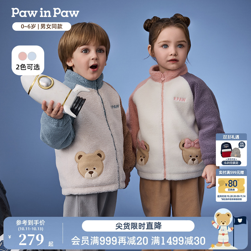 PawinPaw卡通小熊童装25年秋冬新款男女宝宝户外保暖撞色毛绒外套