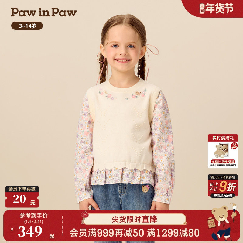 【商场同款】PawinPaw卡通小熊童装25年秋冬新款女童假两件
