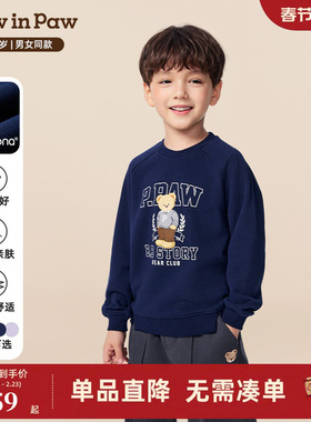 【索罗娜】PawinPaw卡通小熊童装25年秋冬新款男女大小童圆领卫衣