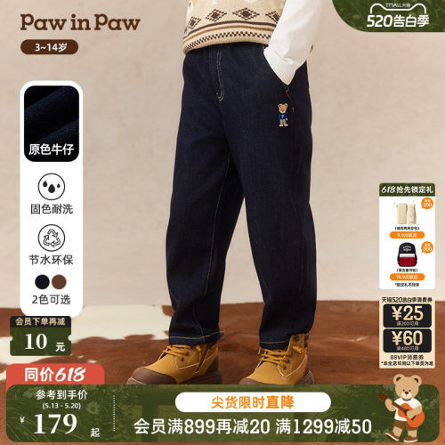 【原色牛仔】PawinPaw卡通小熊童装秋季男童牛仔裤萝卜裤