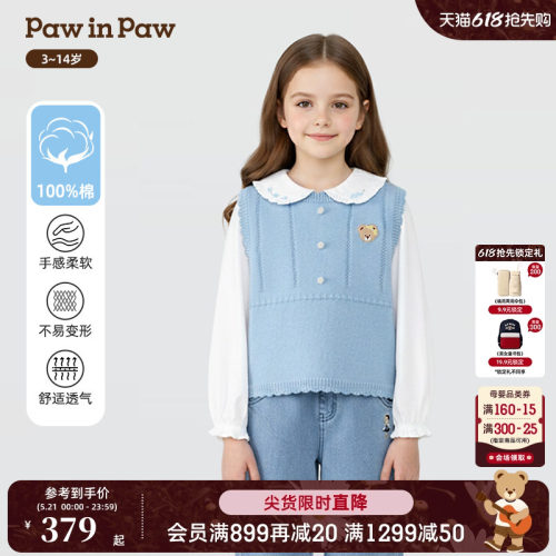 【一衣三穿】PawinPaw卡通小熊童装26年夏新款女童马甲衬衫两件套