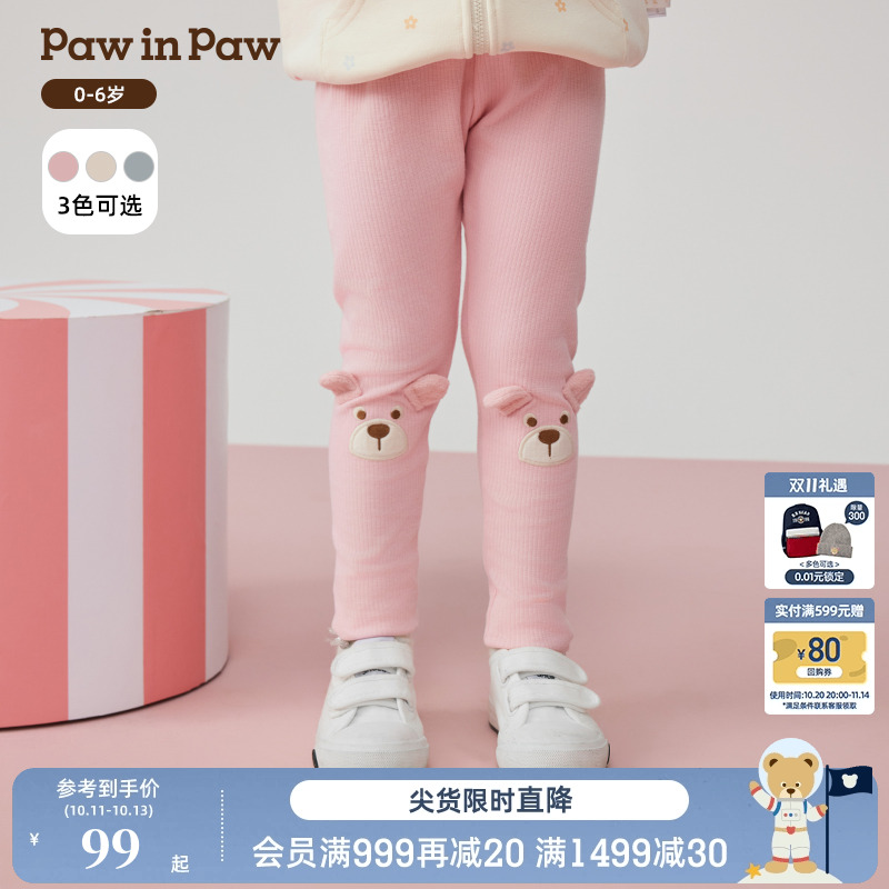 PawinPaw卡通小熊童装25年秋季新款女宝宝舒适百搭弹力打底裤