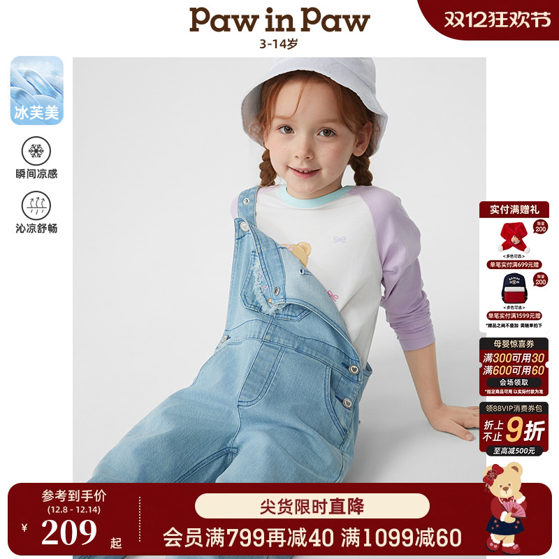 【冰芙美】PawinPaw卡通小熊童装25年春夏新款女童宽松牛仔背带裤