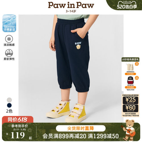 【索罗娜凉感】PawinPaw卡通小熊童装春夏男童休闲裤运动