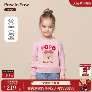 新款 25年冬季 PawinPaw卡通小熊童装 女宝宝圆领毛衣 抗静电
